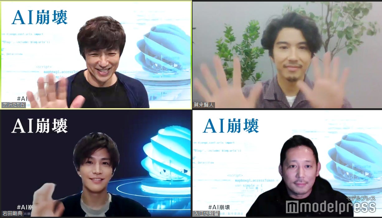 （上段左から）大沢たかお、賀来賢人（下段左から）岩田剛典、入江悠監督（C）モデルプレス