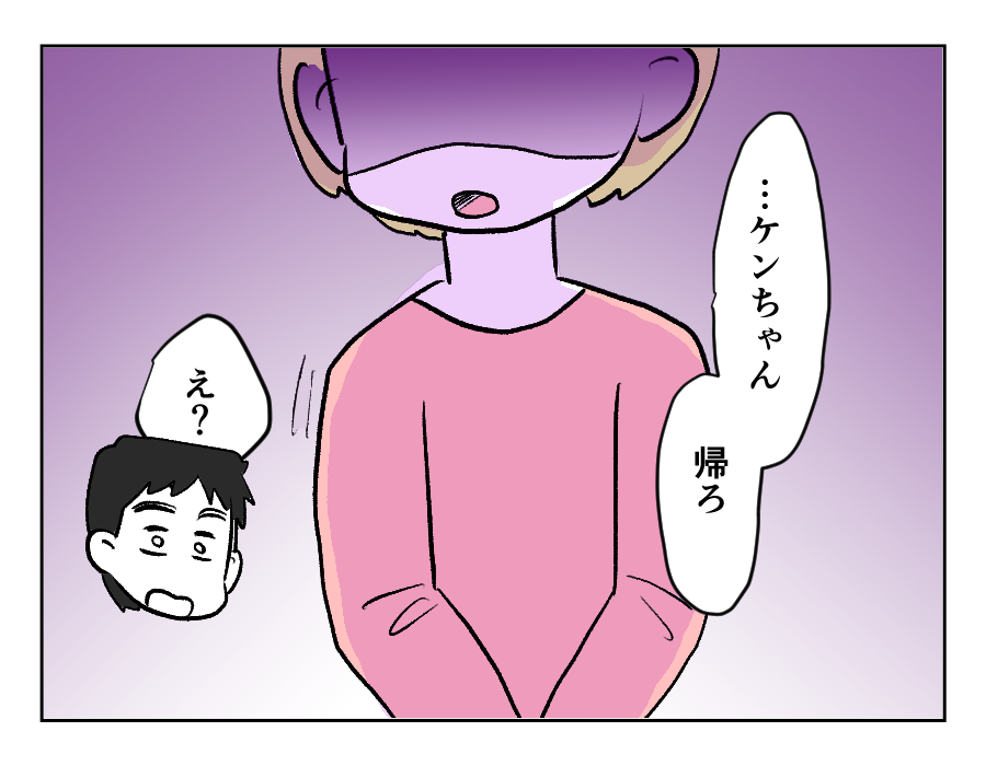 弟夫婦_049