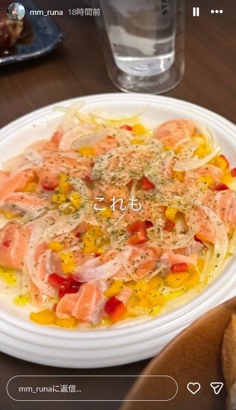 流那Instagramストーリーズより