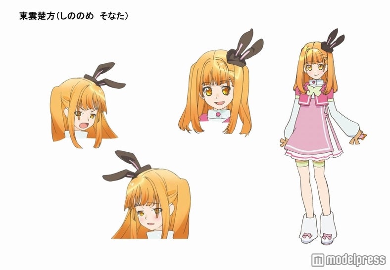 東雲楚方（しののめそなた）役：矢神久美（SKE48 チームS）