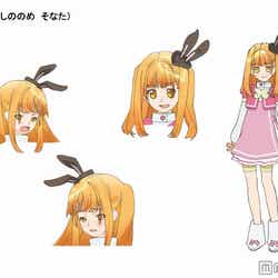 東雲楚方(しののめそなた)役:矢神久美(SKE48 チームS)