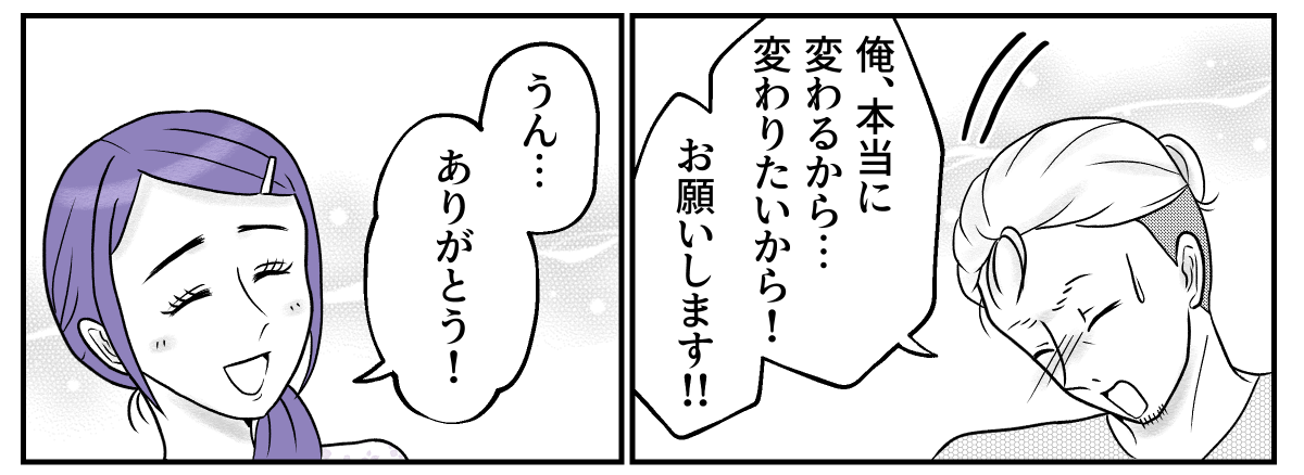 7−3−2