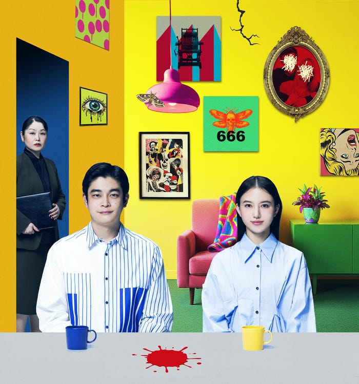 「レディエント・バーミン Radiant Vermin」メインビジュアル(提供写真)