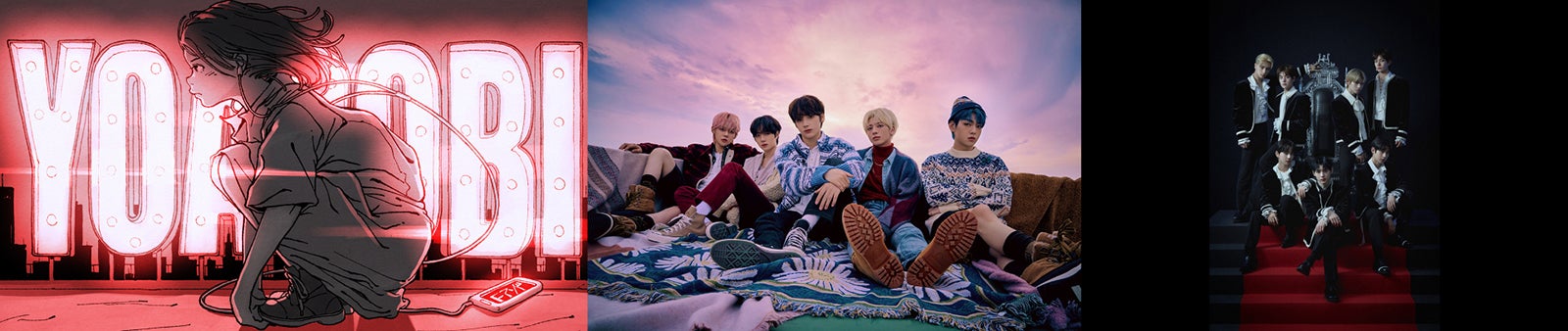 YOASOBI、TOMORROW X TOGETHER、ENHYPEN（提供写真）