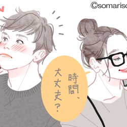 ちゃんと気遣いできる子だなぁ♡男性がホレる「LINE通話のコツ」4つ