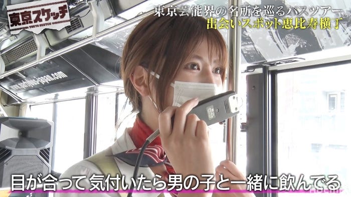 Abema瀧山アナ 趣味はシーシャ 気づいたら男の子と一緒に飲んでる 見取り図 東京初の冠番組 で個性爆発 モデルプレス Abema瀧山アナ 趣味はシーシャ 気づいたら男の子と一緒に飲んでる 見取り図 東京初の冠番組 で個性爆発 モデルプレス