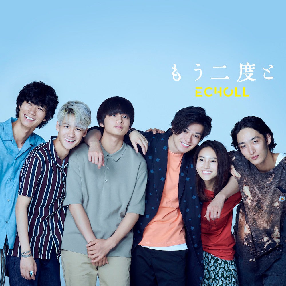 新田真剣佑＆北村匠海「サヨナラまでの30分」フルMV解禁 オフショットを一挙放出