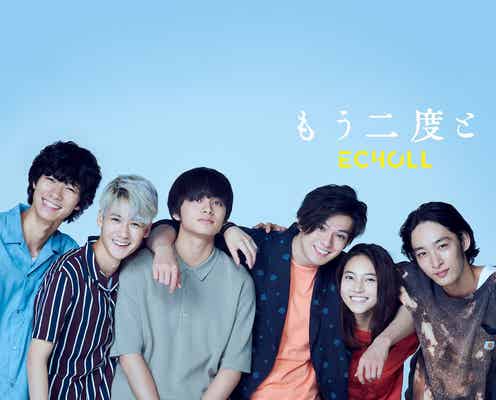 新田真剣佑&北村匠海「サヨナラまでの30分」フルMV解禁 オフショットを一挙放出