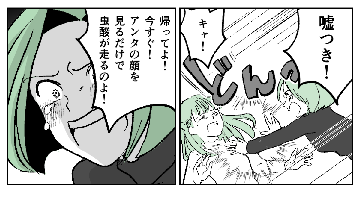 3−2−2