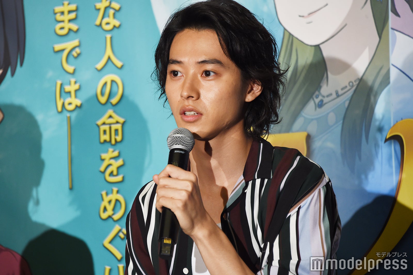 山崎賢人（C）モデルプレス