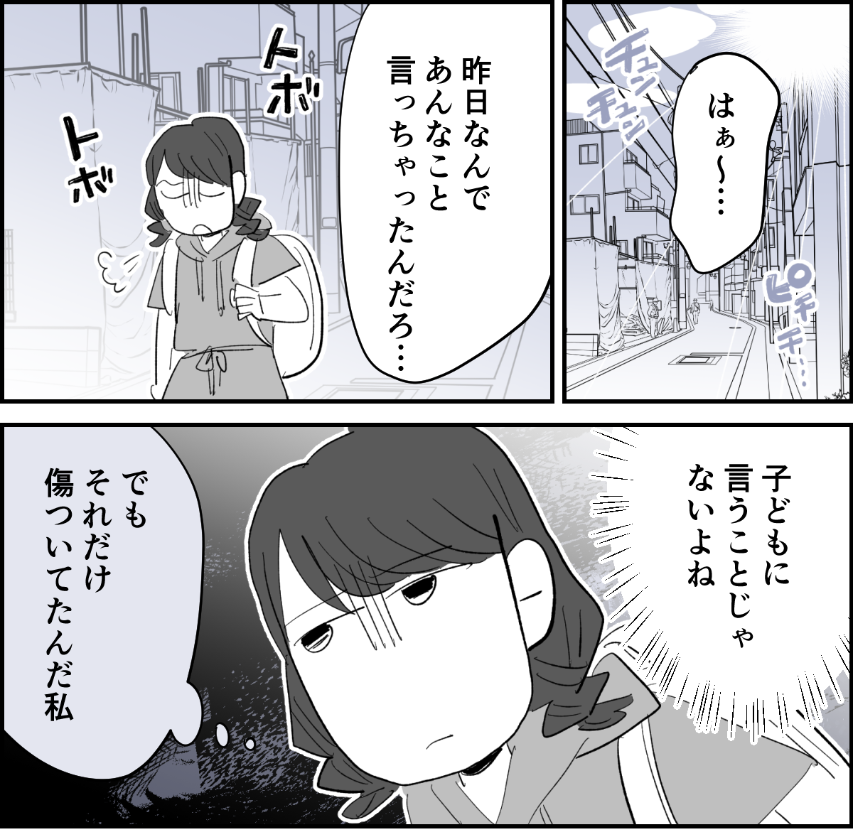 【修正版】5_1_1