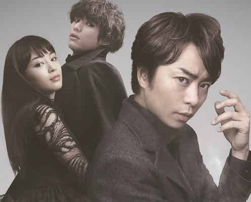 櫻井翔×広瀬すず×福士蒼汰「ラプラスの魔女」主題歌を発表