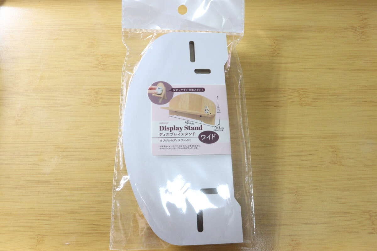 ディスプレイスタンド