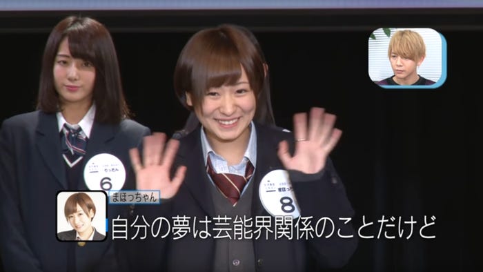 番組「#女子高生ミスコン 2016-2017 FINALIST」第5回より(画像提供:女子高生ミスコン)