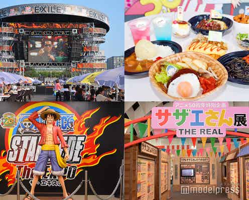 フジ「ワンガン夏祭り THE ODAIBA 2019」体験レポ