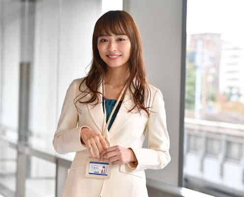 内田理央「逃げ恥」出演決定 新垣結衣らに波乱をもたらす“ポジティブモンスター”に<コメント到着>