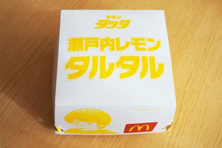 チキンタツタ 瀬戸内レモンタルタル