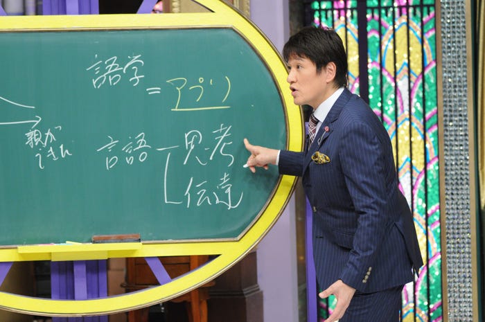 林修(画像提供:MBS)