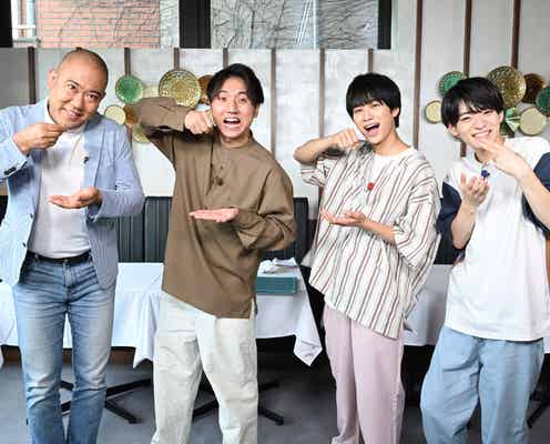 Lil かんさい嶋崎斗亜&西村拓哉、高級絶品ステーキ肉に大興奮 コロチキと対決