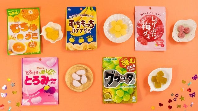 ファミリーマートの新作グミ5選 ファミリーマートの新作グミ5選