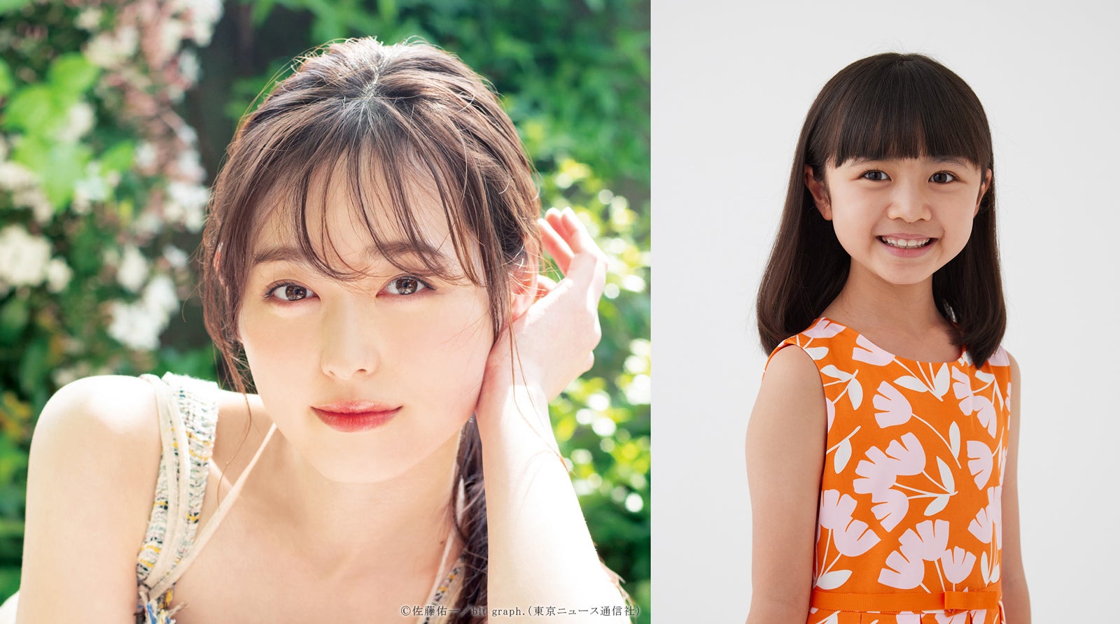 福原遥、朝ドラ「舞いあがれ！」ヒロイン子役・浅田芭路と生放送初共演「わが心の大阪メロディー」新たな企画＆出演者発表