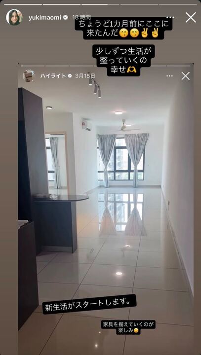 優木まおみInstagramストーリーズより