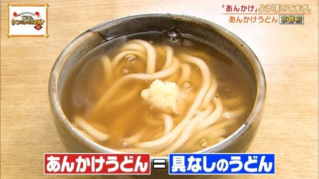 京都府民を虜にする♡