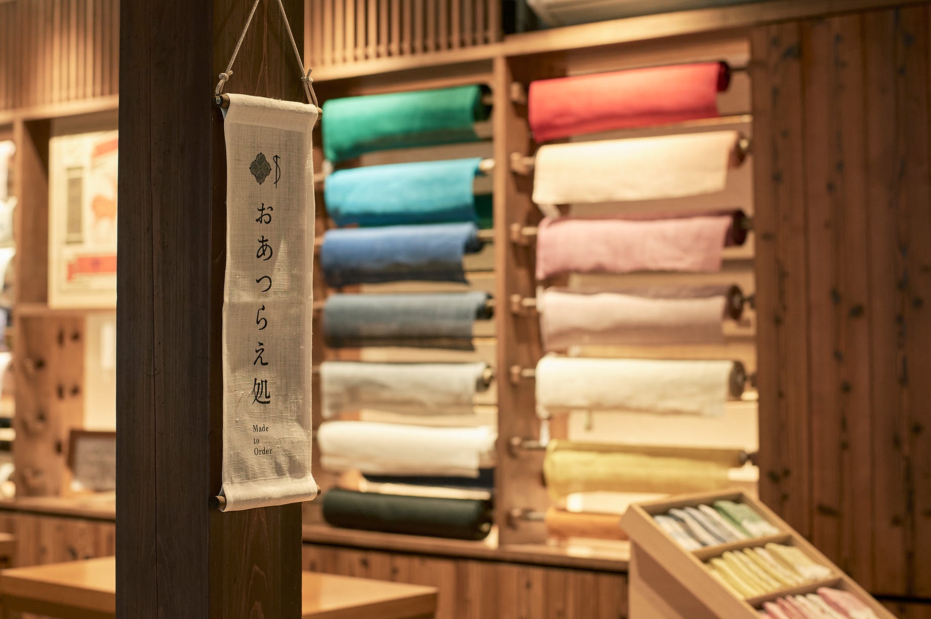 おあつらえ処／画像提供：中川政七商店
