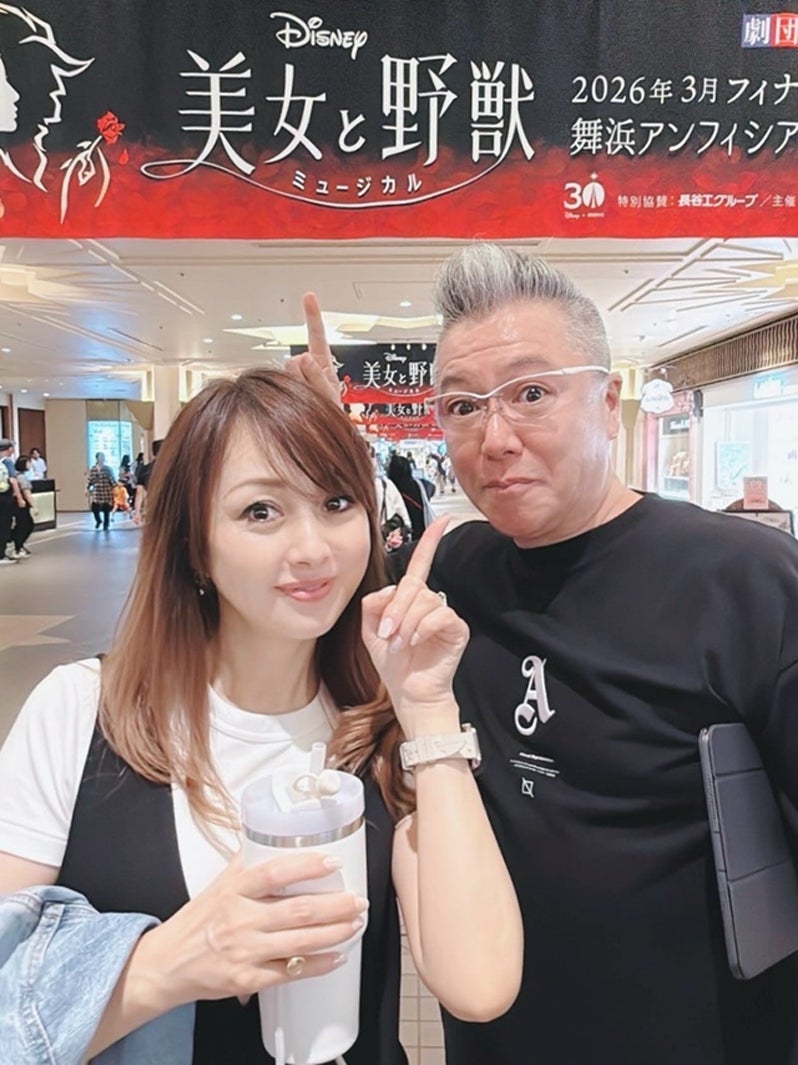 渡辺美奈代オフィシャルブログより