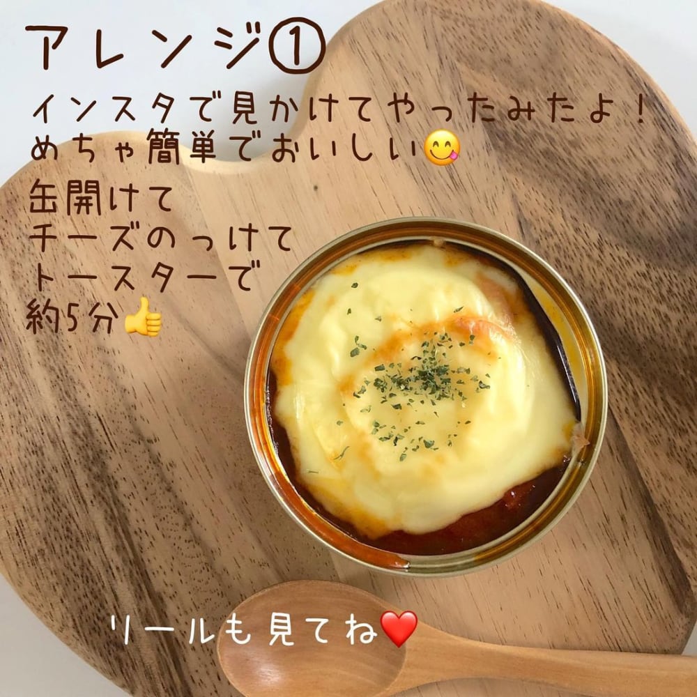 コストコの唐辛子ツナ