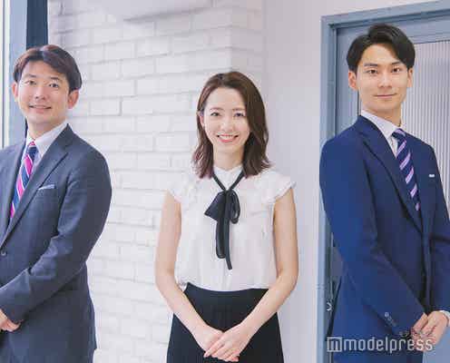 新婚・内田アナ、“夫からの嬉しい言葉”に谷岡アナも共感 今湊アナは“感動の発見”語る【フジテレビアナウンサー×モデルプレス連載<“素”っぴんトーク>】