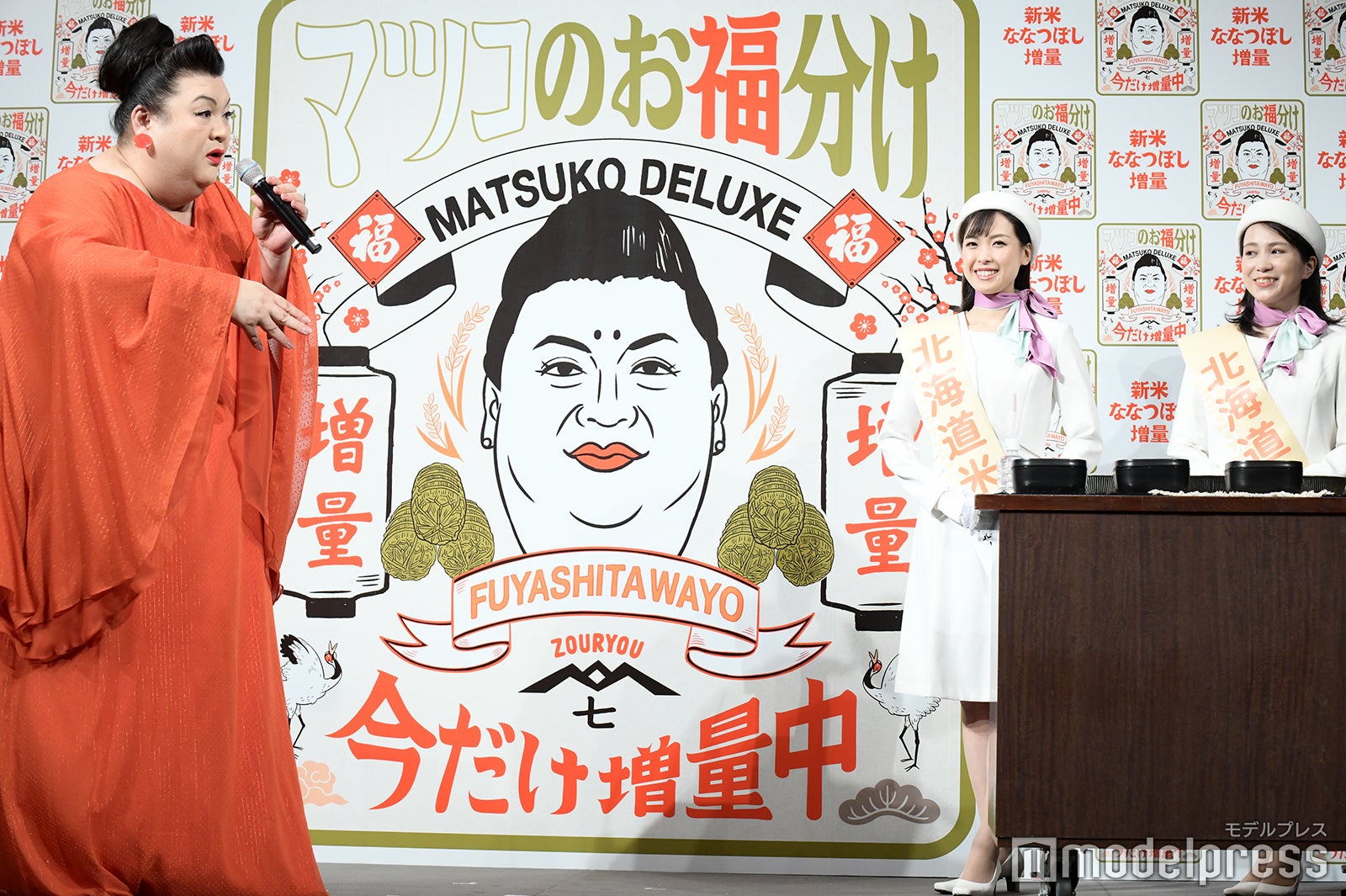 マツコ・デラックス（C）モデルプレス