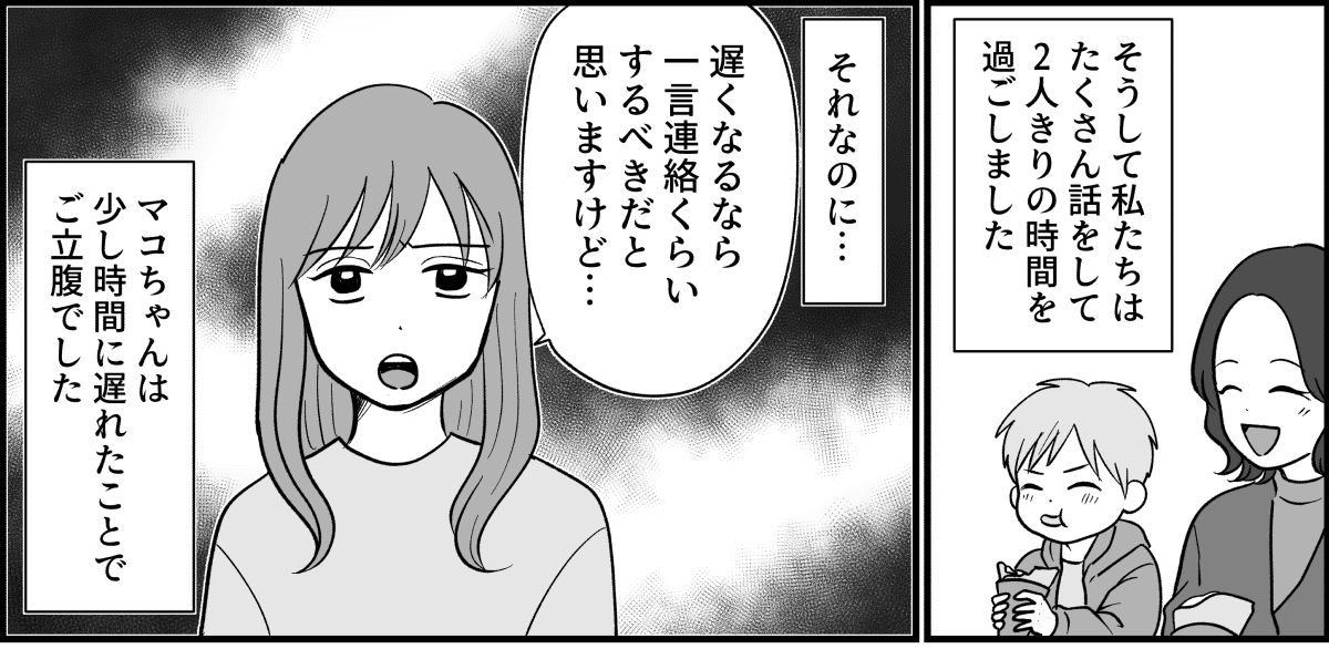 5_2_1