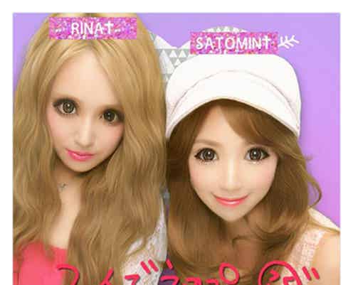 「小悪魔ageha」さくりな&さとみん、7年越しの“初プリ”に「意外」の声