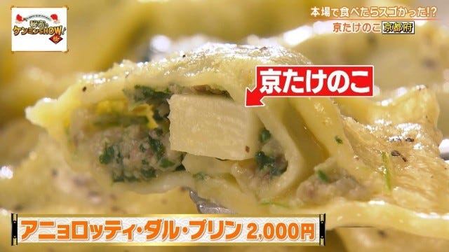 「絶対にうまい」京都府民を虜にする“京都限定の野菜”