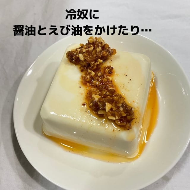 カルディの万能香味えび油