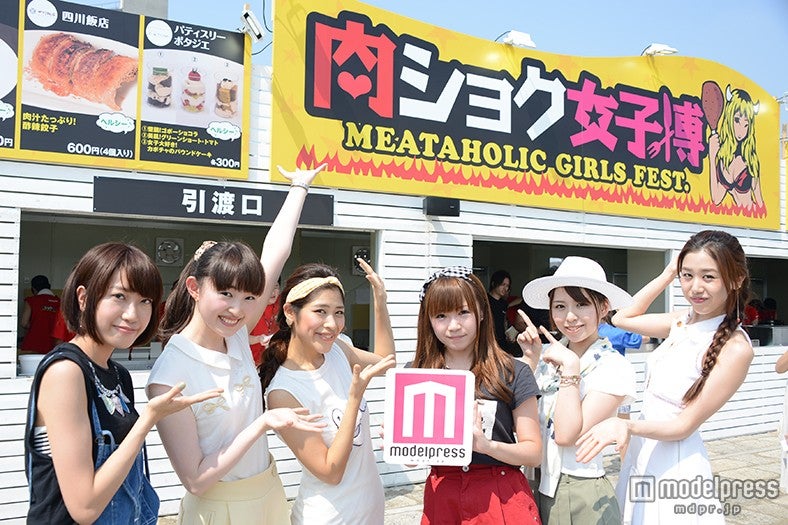 史上初の女性向け“肉の祭典”に潜入 話題の「肉食女子博」とは？来場者に直撃 - 女子旅プレス