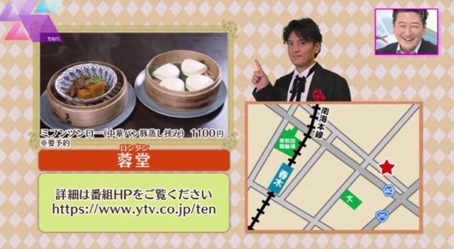 【大阪・岸和田】衝撃の“燃えるチャーハン”とは…？一度は食べたい「名物グルメ」