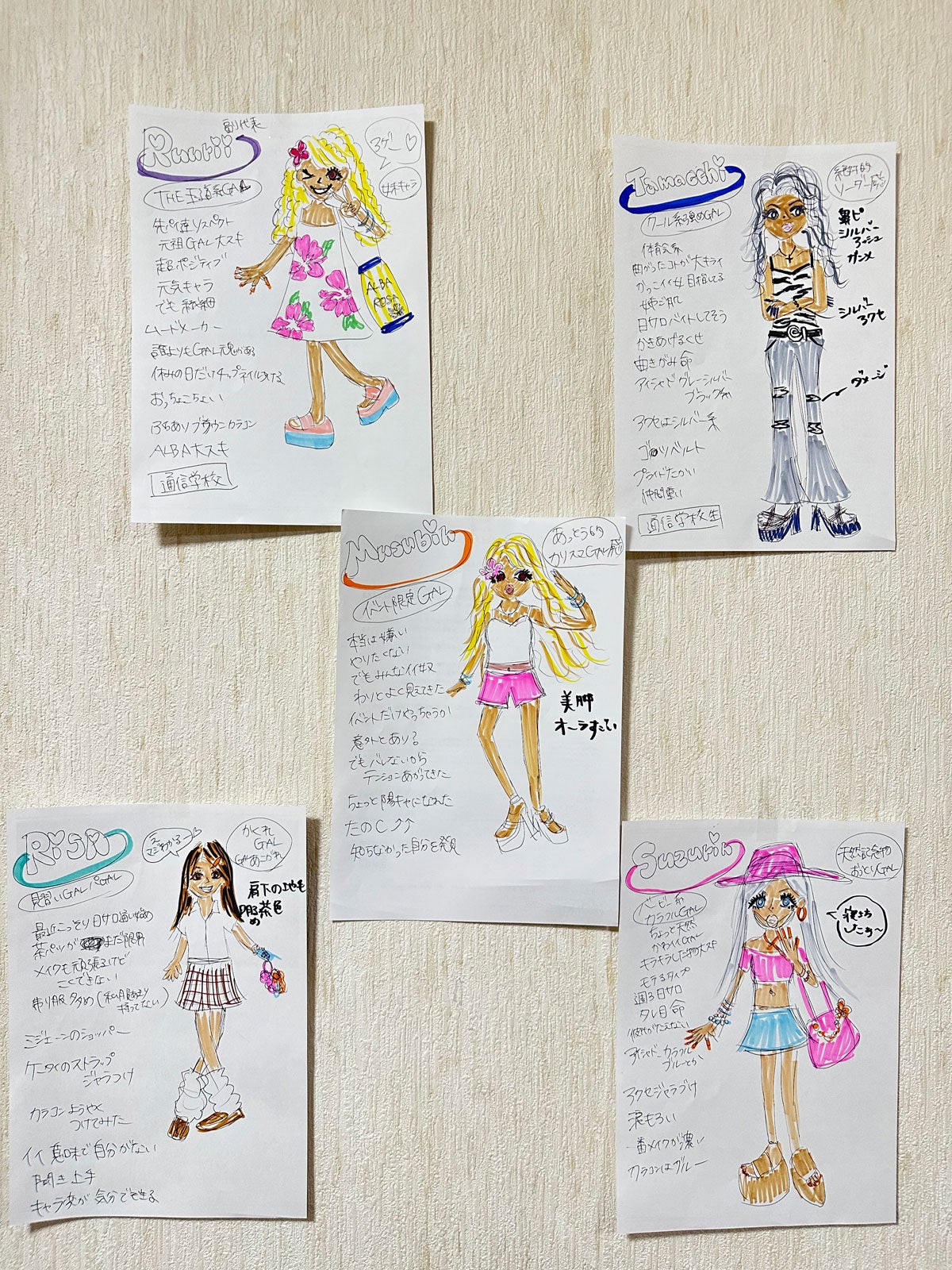 「おむすび」イラスト（提供写真）