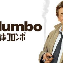 【Huluランキング】『ウォーキング・デッド』あの人の医療ドラマと『刑事コロンボ』が登場!(2月16日更新)