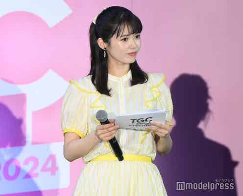 谷尻萌、サンド事務所社長との結婚後初の公の場 イエロードレス姿がキュート【TGC teen ICHINOSEKI 2024】
