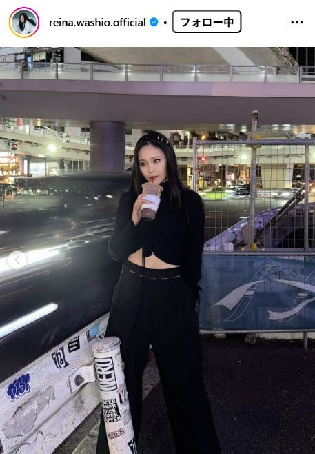 鷲尾伶菜Instagramより