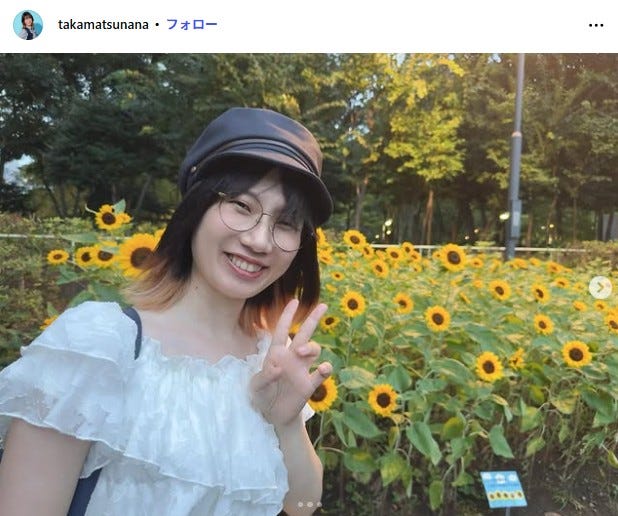 たかまつなな Instagramより