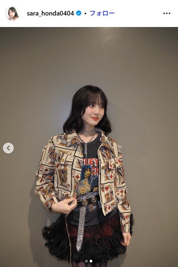 本田紗来Instagramより