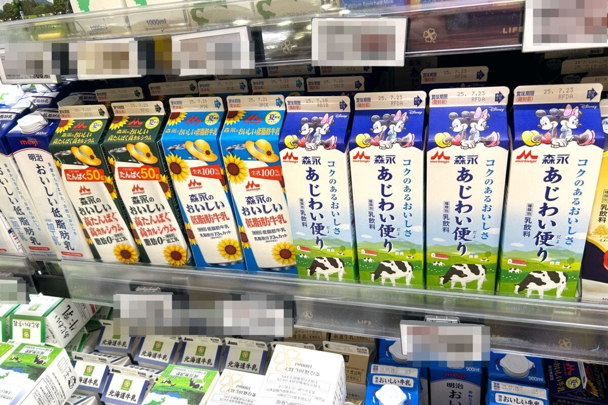 乳飲料