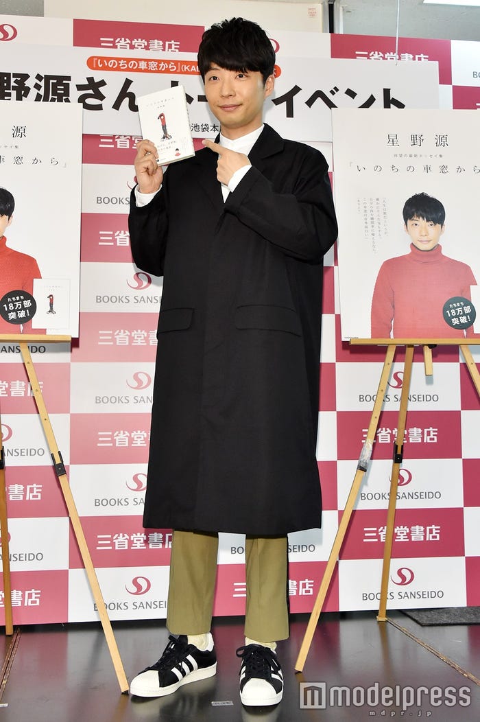 星野源(C)モデルプレス