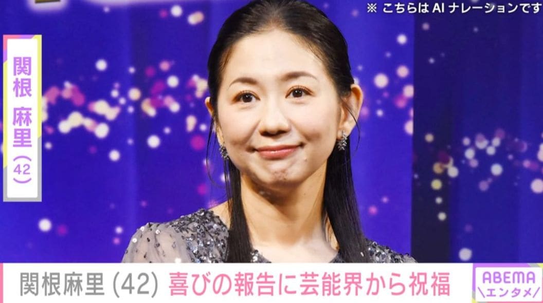 仲良し家族ショットが話題・関根麻里、「幸せ～」笑顔の最新ショットに芸能界やファンから祝福 夫は韓国出身の歌手・K