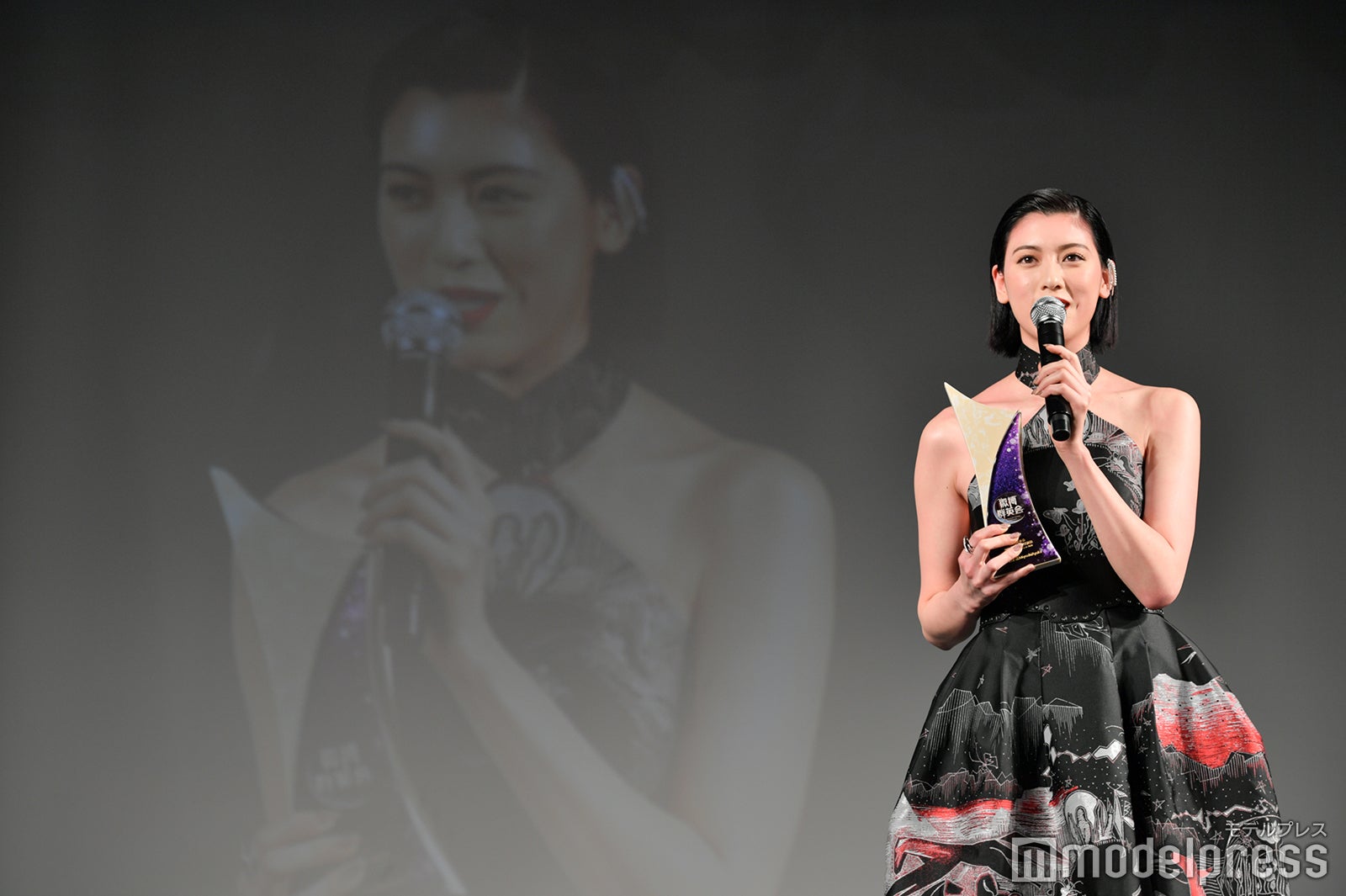 三吉彩花（C）モデルプレス