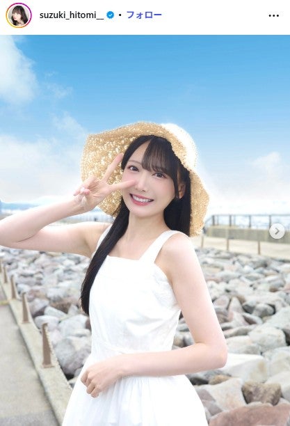 鈴木瞳美Instagramより