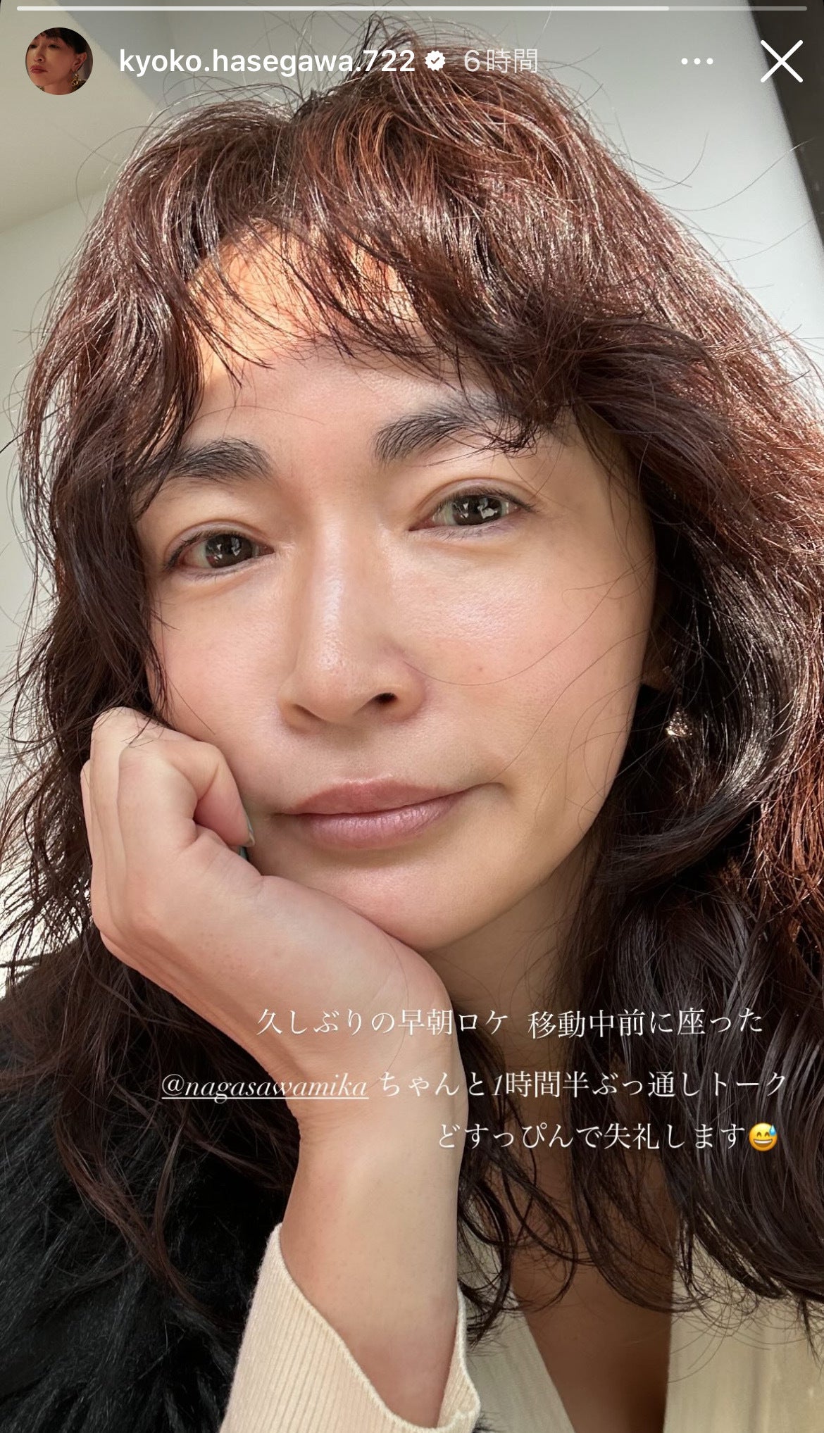 長谷川京子Instagramストーリーズより